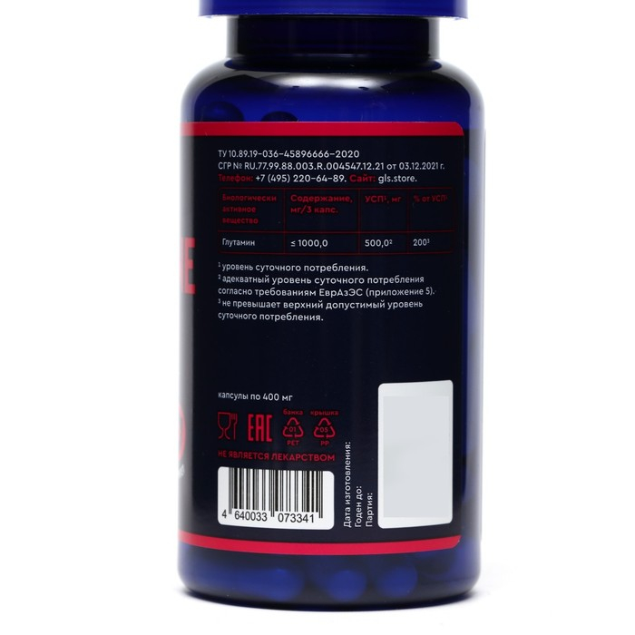 Глютамин «Проглутам» для набора мышечной массы GLS Pharmaceuticals, 90 капсул по 400 мг Глютамин «Проглутам» для набора мышечной массы GLS Pharmaceuticals, 90 капсул по 400 мг