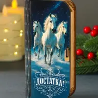 Новогодняя шкатулка "Достатка" 17х8,5 см