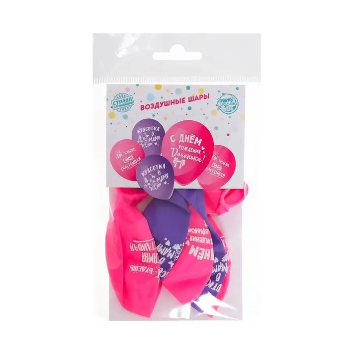 Воздушные шары латексные 12" &laquo;С днём рождения, доченька&raquo;, 5 шт.