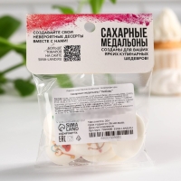 Посыпка медальоны сахарная с картинкой микс: «Любовь» для декора капкейков, торта, напитков, 20 г.