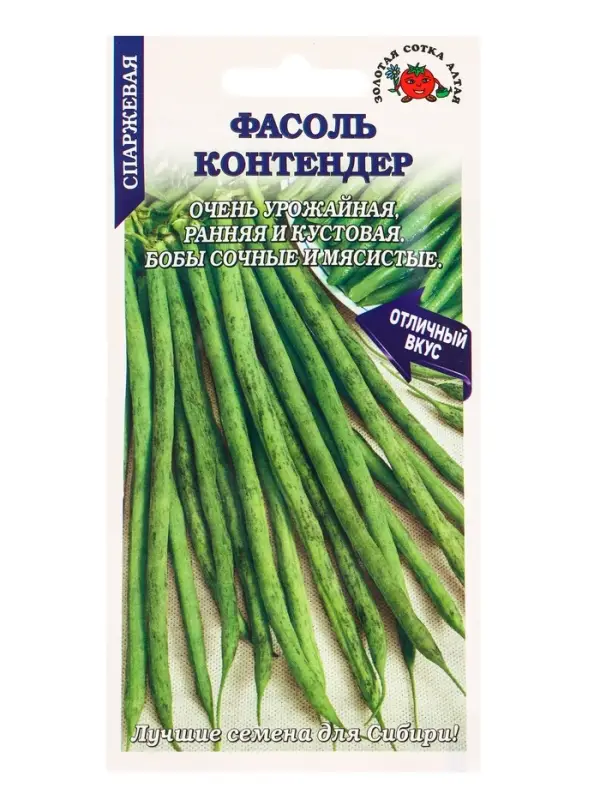 Семена Фасоль Контендер /Сотка/ 5г/ спарж. ранняя куст. 20см зеленые /*400 Семена Фасоль Контендер /Сотка/ 5г/ спарж. ранняя куст. 20см зеленые /*400