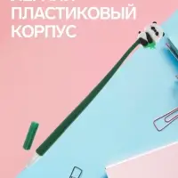 Ручка-прикол &laquo;Панда&raquo;, гелевая, синий стержень, МИКС