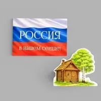 Набор оформительский &laquo;Традиции России&raquo;, 5 предметов