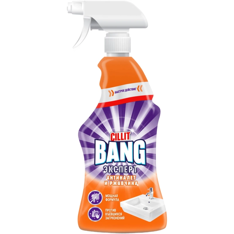 Универсальное чистящее средство CILLIT BANG Антиналет+Блеск 450мл с курком
