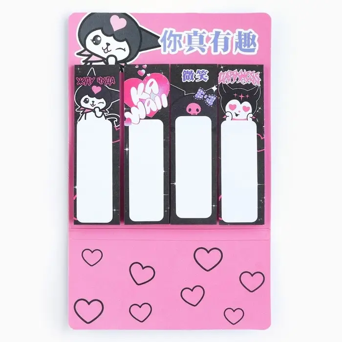 Стикеры закладки 4 шт., по 20 л. «Милые стикеры» Стикеры закладки 4 шт., по 20 л. «Милые стикеры»