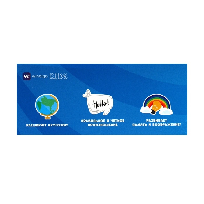 Интерактивная игра для изучения английского языка Windigo, 112 двусторонних карточек,голубая