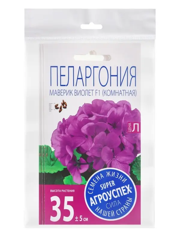 Набор семян комнатных Пеларгония Набор семян комнатных Пеларгония "Виолет", 3 шт.