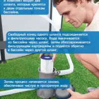 Фильтр-насос для бассейнов, с картриджем &laquo;II&raquo;, 2006 л/ч, 58383 Bestway