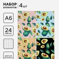 Блокноты 4 шт. А6 24 листа в клетку на скобе &laquo;Авокадо&raquo;, мелованный картон