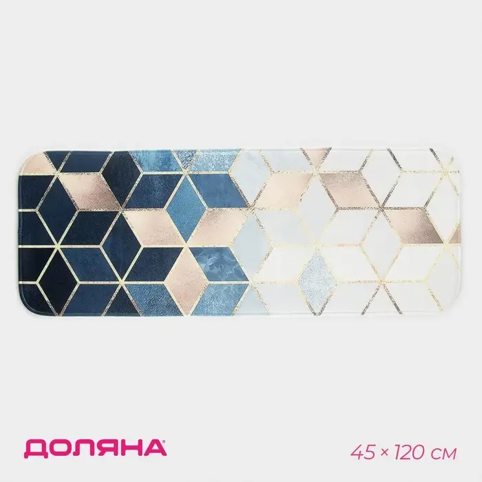 Коврик для ванной и туалета Доляна &laquo;Бурлеск&raquo;, 45&times;120 см