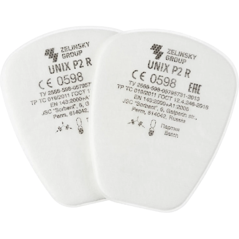 Предфильтр противоаэрозольный UNIX марка Р2 R 2 шт/уп