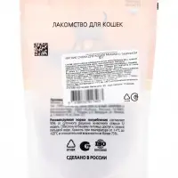 Мягкие снеки TitBit для кошек, мышки с таурином, баранина, 50 г
