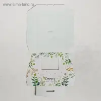 Кондитерская упаковка, коробка с ламинацией «Сюрприз для тебя», 10 х 8 х 3.5 см