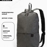 Рюкзак молодёжный на молнии, водонепроницаемый, с карманами, размер 22&times;12&times;35 см, серый