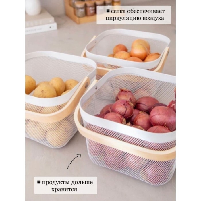 Корзинка универсальная LaDо́m, 26,5×25,5×18 см, цвет белый Корзинка универсальная LaDо́m, 26,5×25,5×18 см, цвет белый