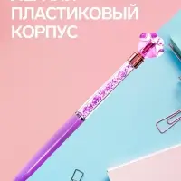 Ручка-прикол &laquo;Лапка&raquo;, поворотный аксессуар, синий стержень, шариковая, МИКС