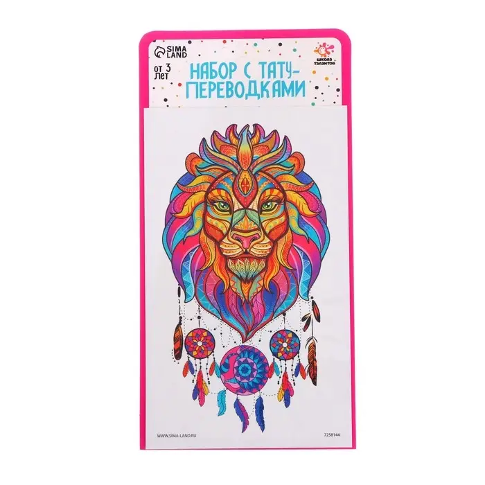 Набор с тату-переводками «Лев» Набор с тату-переводками «Лев»