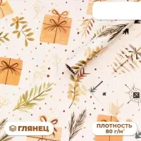 Бумага упаковочная новогодняя &laquo;Подарок&raquo;, глянец, двусторонняя, 80 г/м&sup2;, 70&times;100 см