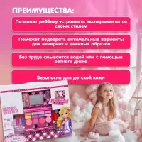 Набор косметики для девочек &laquo;Ноутбук&raquo;, тени для век, блеск для губ, аппликаторы