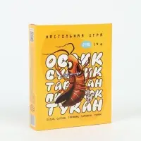Настольная игра &laquo;Ослик, суслик, таракан, пирожок, тукан&raquo;, 3-6 игроков, 14+