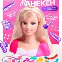 Кукла манекен для создания причесок &laquo;Красотка&raquo;, с накладными прядями и аксессуарами