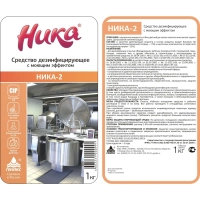 Профхим д/кухни дезинфект. с моющ-эфф д/поверхн-оборуд Ника/Ника-2, 1кг