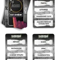 Настольная игра &laquo;Вайбовый Крокодил&raquo;, 50 карт, 16+