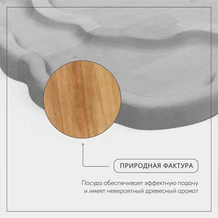 Менажница для подачи Adelica &laquo;Пивная кружка&raquo;, 2 секции, 25&times;22&times;1.8 см, пропитано минеральным маслом, в подарочной коробке, дерево берёза