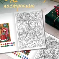 Раскраска по номерам, новогодняя, 17&times;24 см, &laquo;Принцессы&raquo;