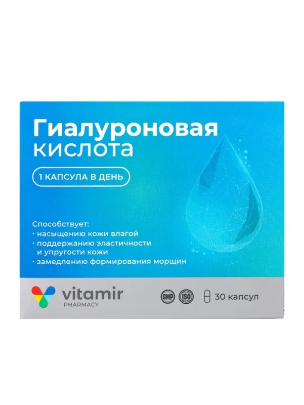 Гиалуроновая кислота &laquo;Витамир&raquo;, поддержка кожи, суставов и увлажнения, 150  мг, 30 капсул
