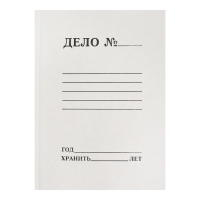 Набор папок-обложек 10 штук, Calligrata "Дело", 250г/м2, до 200 листов, картон немелованный, белый