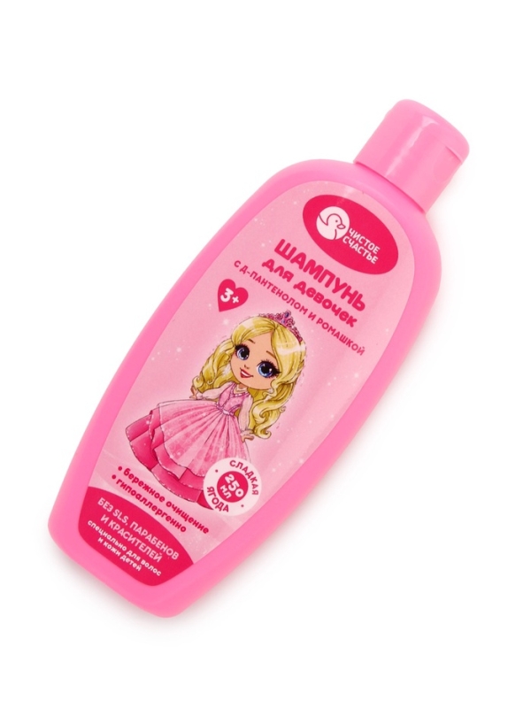 Детский шампунь для девочек, 250 мл., аромат сладкой ягоды