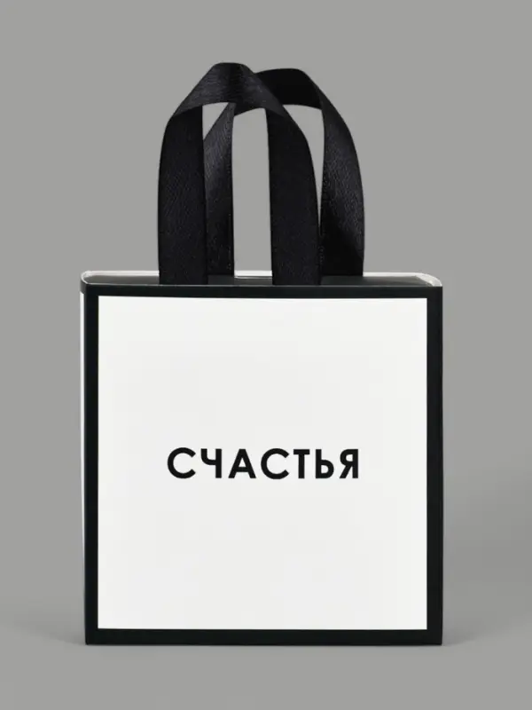 Коробка-пакет под бижутерию «Счастья», 7.5 х 7.5 х 3.5 см Коробка-пакет под бижутерию «Счастья», 7.5 х 7.5 х 3.5 см