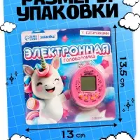 Электронная головоломка ZABIAKA &laquo;Единорог&raquo;,168 персонажей, на блистере