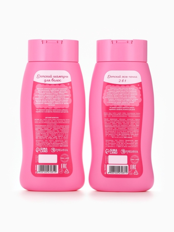 Набор детский  Набор детский "Нашей принцессе", гель-пена 250 мл, шампунь 250 мл, мочалка 25 гр