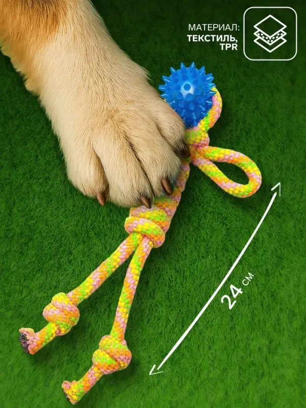 Игрушка канатная &laquo;Человечек&raquo; с мячиком, 75 г, до 24 см, цвет МИКС