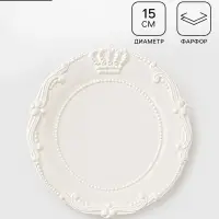 Тарелка Crown, d=15 см, фарфор, белая