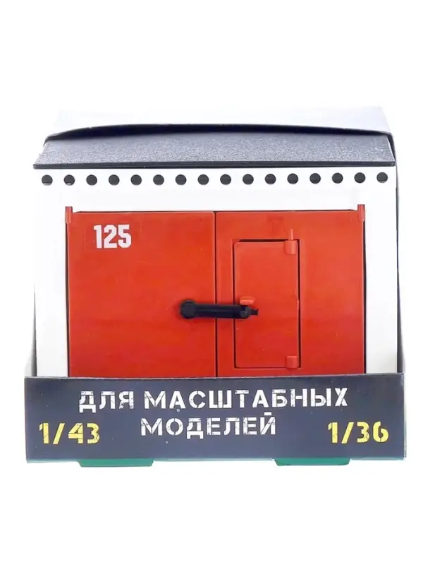 Гараж детский с распашными воротами, для машинок