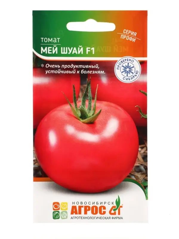 Семена Томат, &laquo;Мей Шуай&raquo;, F1, 5 шт., Seminis, &laquo;Агрос&raquo;
