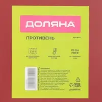 Противень Доляна &laquo;Ренард. Прямоугольник&raquo;, 25&times;17&times;3 см, антипригарное покрытие, красный
