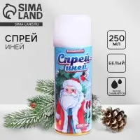 Искусственный снег спрей, &laquo;Весёлый праздник&raquo;, белый, 250 мл