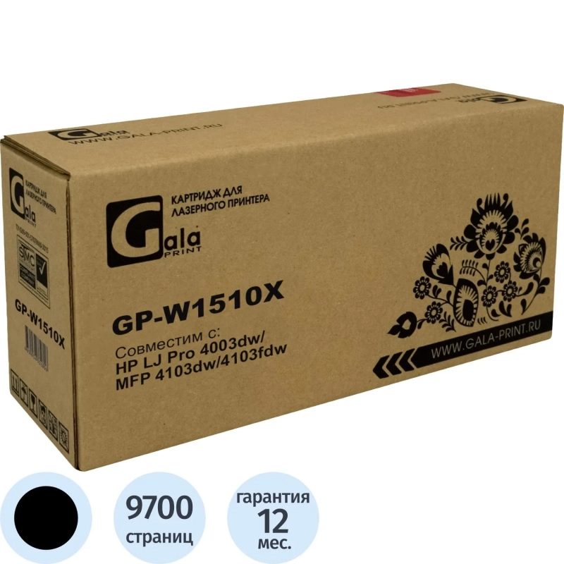 Картридж лазерный GalaPrint W1510X чер. для HP LaserJet 4003n/MFP4103fdn