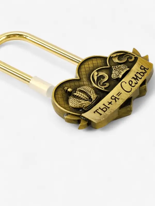 Замок свадебный «Ты+я=семья», 5.2 х 7.6 см.