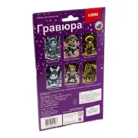 Гравюра малая с эффектом золота новогодняя &laquo;Волшебный пони&raquo;