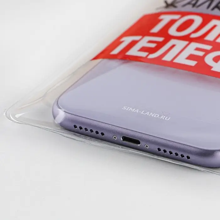 Водонепроницаемый чехол «Если ты утонешь, жалко будет только телефон», 12 х 21 см