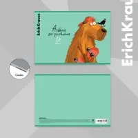 Альбом для рисования А4, 24 листа, на скобе ErichKrause Happy Capy, МИКС