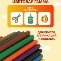 Бумага цветная А4, 16 листов, 8 цветов Calligrata, газетная, на скобе, МИКС
