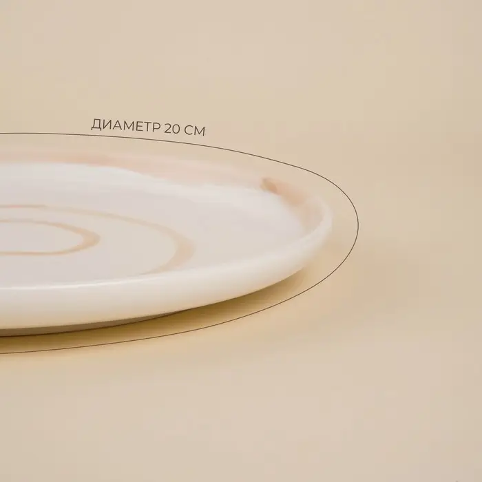Тарелки SL Home &laquo;Гато&raquo;, d=20 см, набор 2 шт., фарфор, белые