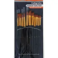 Кисти для рисования Calligrata, синтетика, 12 штук: № 1, 2, 3, 4, 5, 6, 7, 8, 9, 10, 11, 12