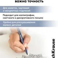 Ручка капиллярная ErichKrause F-15, чёрный стержень, узел 0.6 мм